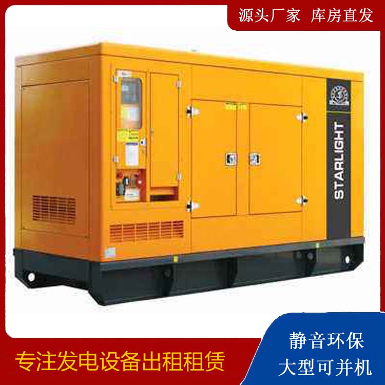 安乡租赁发电机 在使用的过程中发生功率不足采取的措施