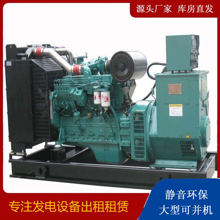 安乡出租发电机教您康明斯发电机怎样开启