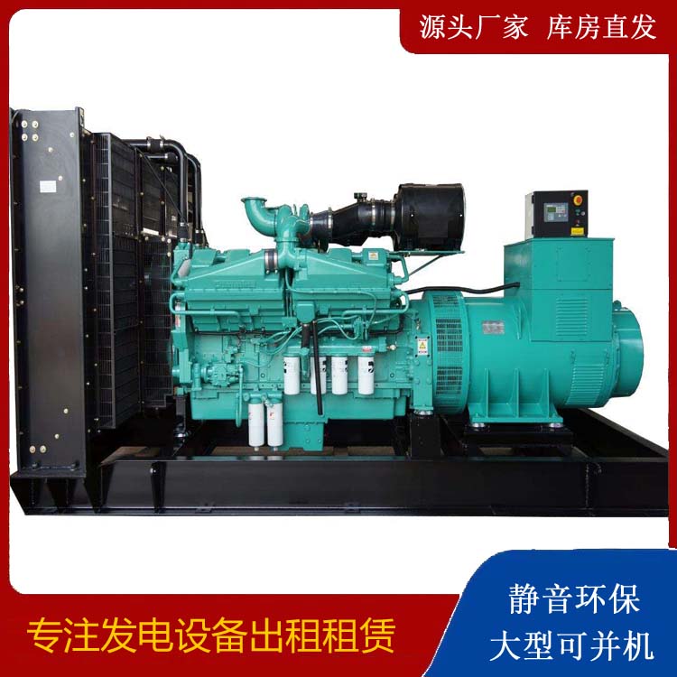安乡租赁发电机 柴油发电机组备件的清洗方法