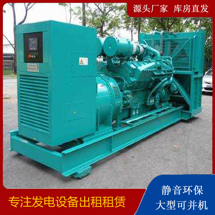 安乡发电车出租 柴油发电机的日常应用注意事项