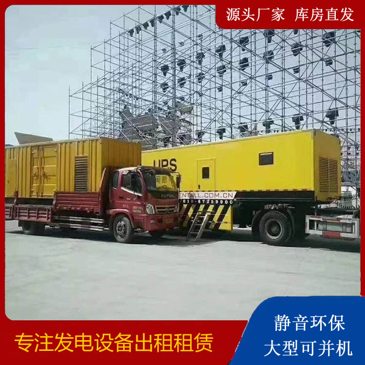 安乡有哪些常见的发电机组输出电压类型？